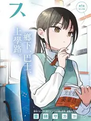 今晚开麦脱口秀全集免费看