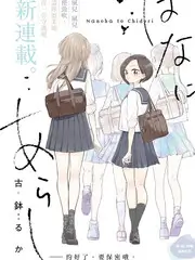 荒野七日户外挑战综艺全集