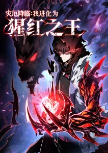 纸上烟火漫改短剧免费看